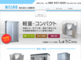 ace-nissho.com