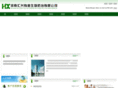 henanhuixing.com
