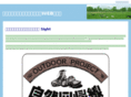 shizenkaikisen.com