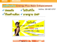 thaienergyplus.com