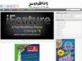 zadulfirdous.com
