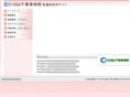 ceh-saiyo.com
