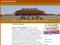 chinese-learning.net