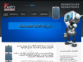 deltaegyplast.com