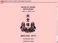 houseofpeking.com