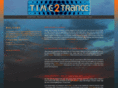 time2trance.com