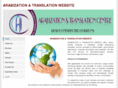 arabization-translation.net