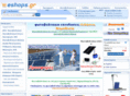 e-shops.bz