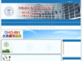 ec-trademark.org