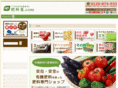 hiryoya.com