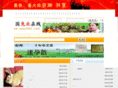 tuye365.com