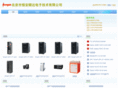 ups2008.com