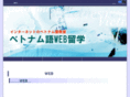 webvietnamese.com
