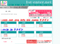 1st-enter.net