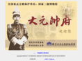 dyshf.com