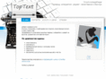 toptext.org