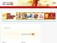 mama17.com