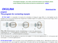 okulina.com