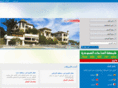 realestateemarket.com