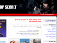 topsecret.co.il