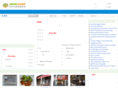 75info.com