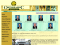 orthospecmd.com