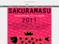 sakuramasu.jp