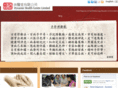 hand-diagnosis.com