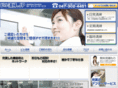 seiko-service.co.jp
