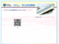 konishimorizane-eyeclinic.com