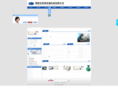 meitanjiance.net
