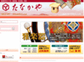 nara-tanakaya.com