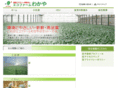 ecofarm-wakaya.com