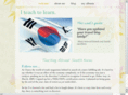 iteachtolearn.com