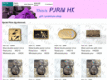 purinhk.com