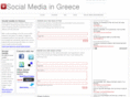 social-media.gr