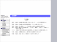 toyo-inc.com