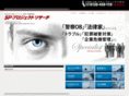 sp-pro.com