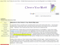 christinyourworld.com