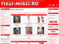 figlimigli.com