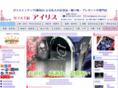 glass-iris.co.jp