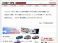hyogotoyota.co.jp