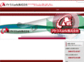 atlas-ark.com