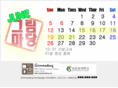 grimmadang.com