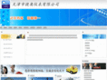 lxhanguan.com.cn