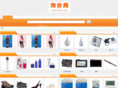 tjiaw.com
