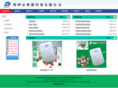 zzaodu.com