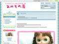 amimonoya.com