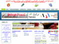 bahraincal.com