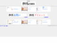 byoukan.com